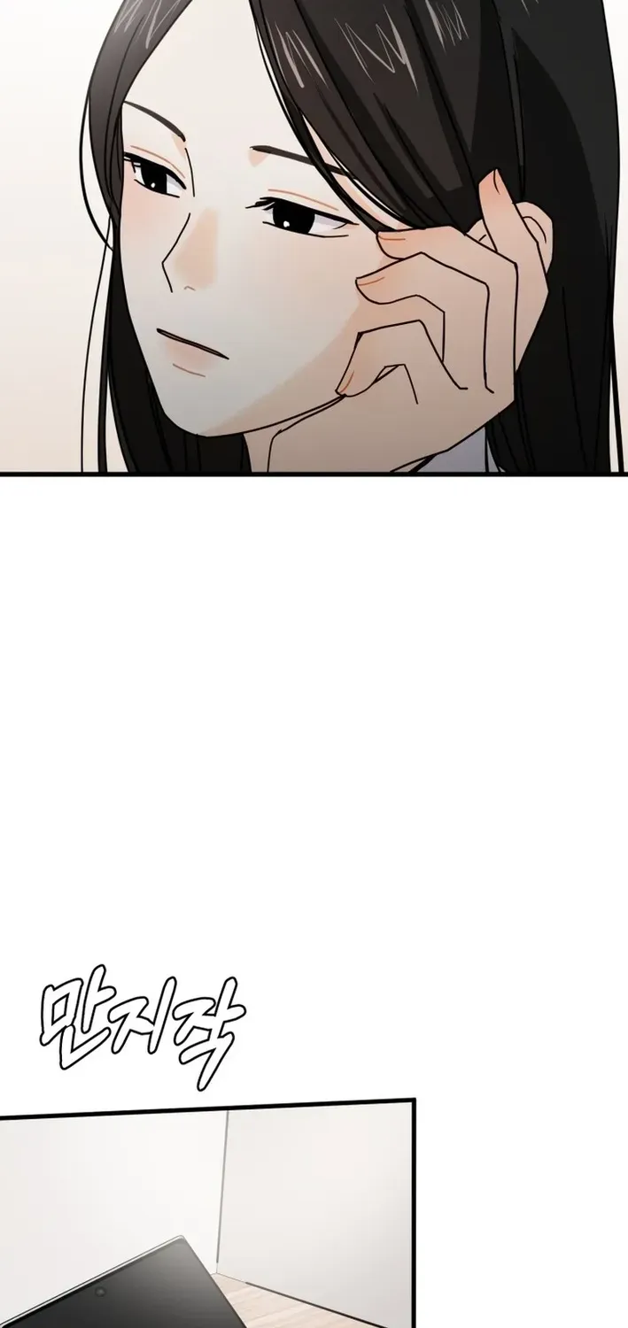 Until I Become Your Favorite Chapter 14 page 58 - 