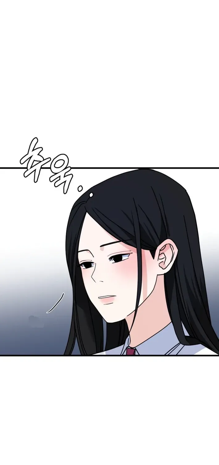 Until I Become Your Favorite Chapter 14 page 73 - 