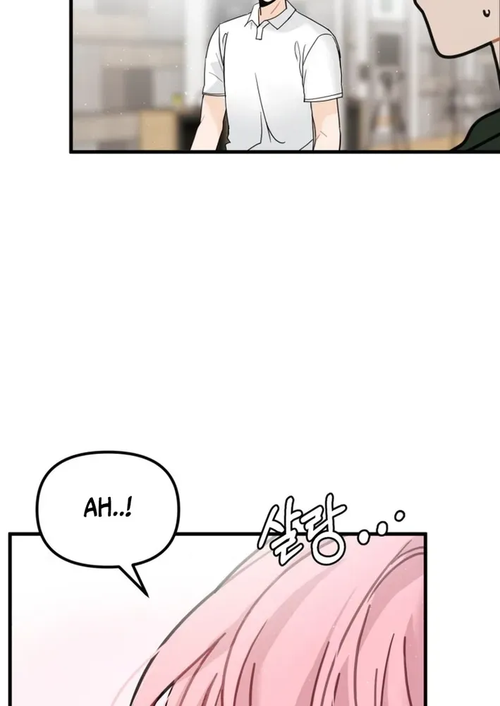 Until I Become Your Favorite Chapter 2 page 7 - 