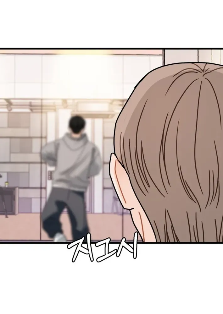 Until I Become Your Favorite Chapter 2 page 91 - 