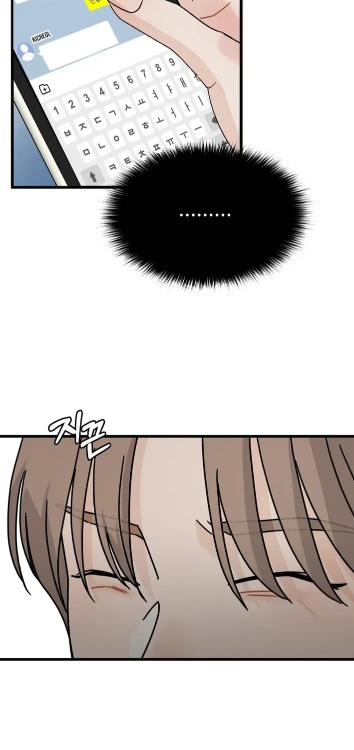 Until I Become Your Favorite Chapter 3 page 17 - 