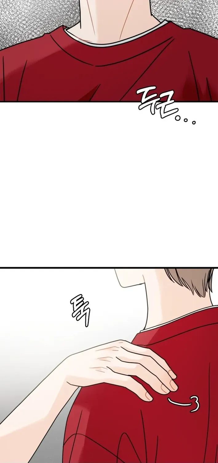 Until I Become Your Favorite Chapter 3 page 4 - 