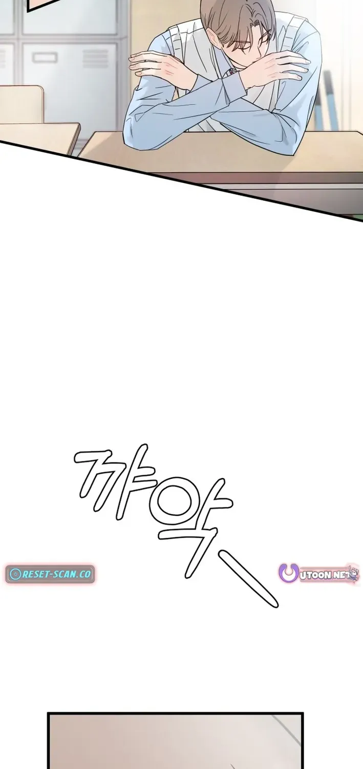 Until I Become Your Favorite Chapter 4 page 69 - 