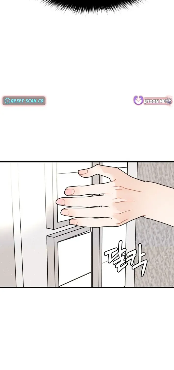 Until I Become Your Favorite Chapter 5 page 39 - 
