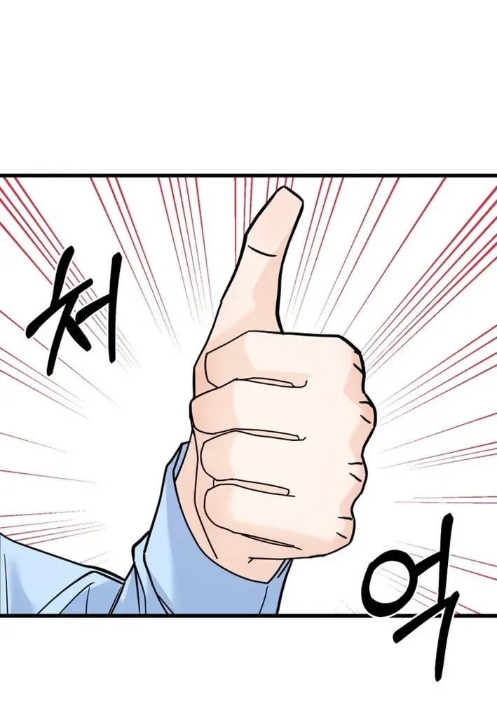 Until I Become Your Favorite Chapter 6 page 35 - 