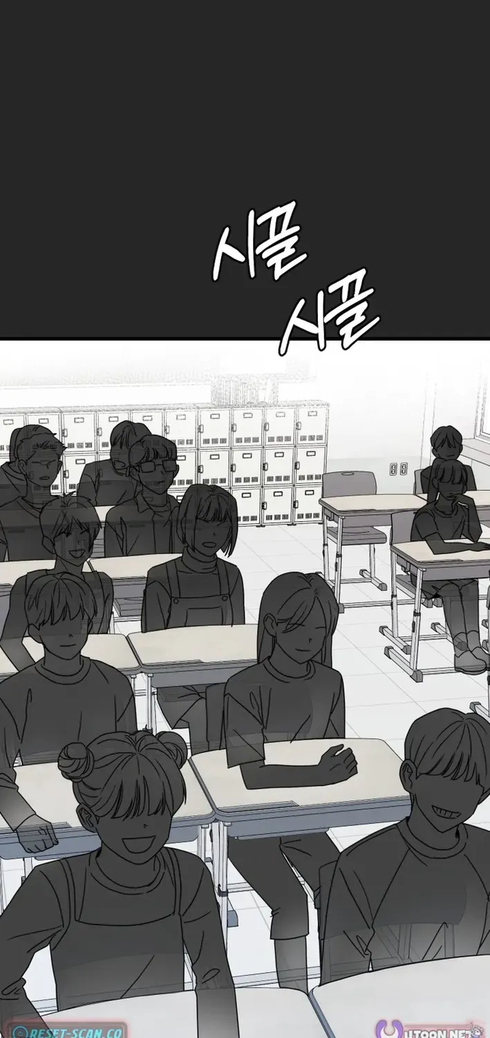 Until I Become Your Favorite Chapter 9 page 65 - 