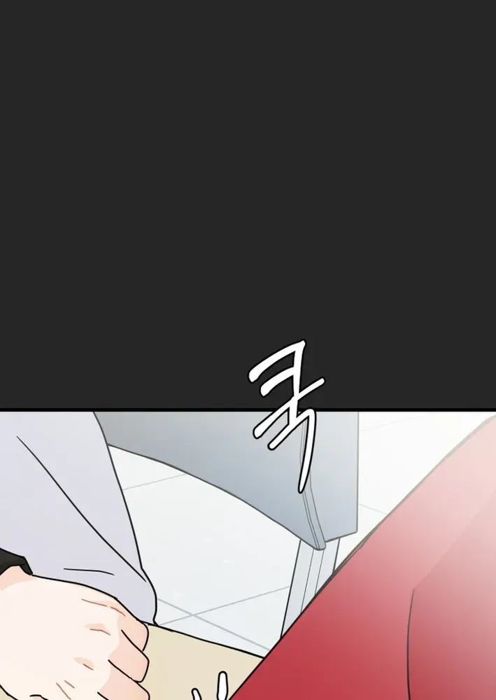 Until I Become Your Favorite Chapter 9 page 77 - 