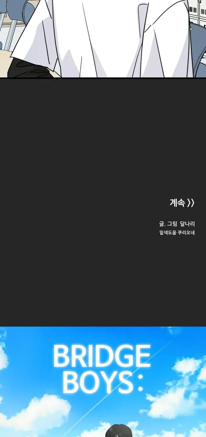 Until I Become Your Favorite Chapter 9 page 80 - 