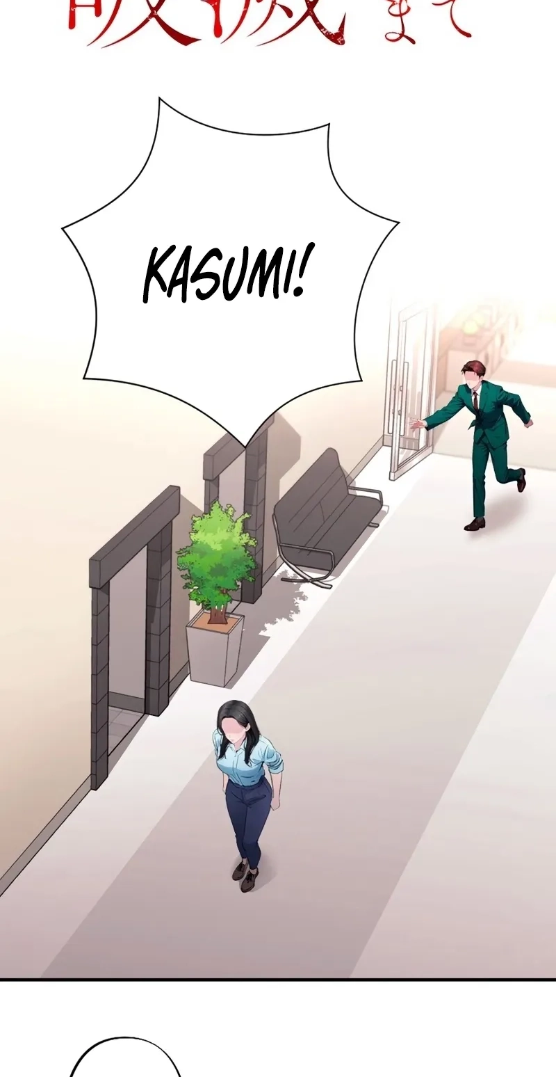 Until I Bring That Couple to Ruin Chapter 39 page 22 - 