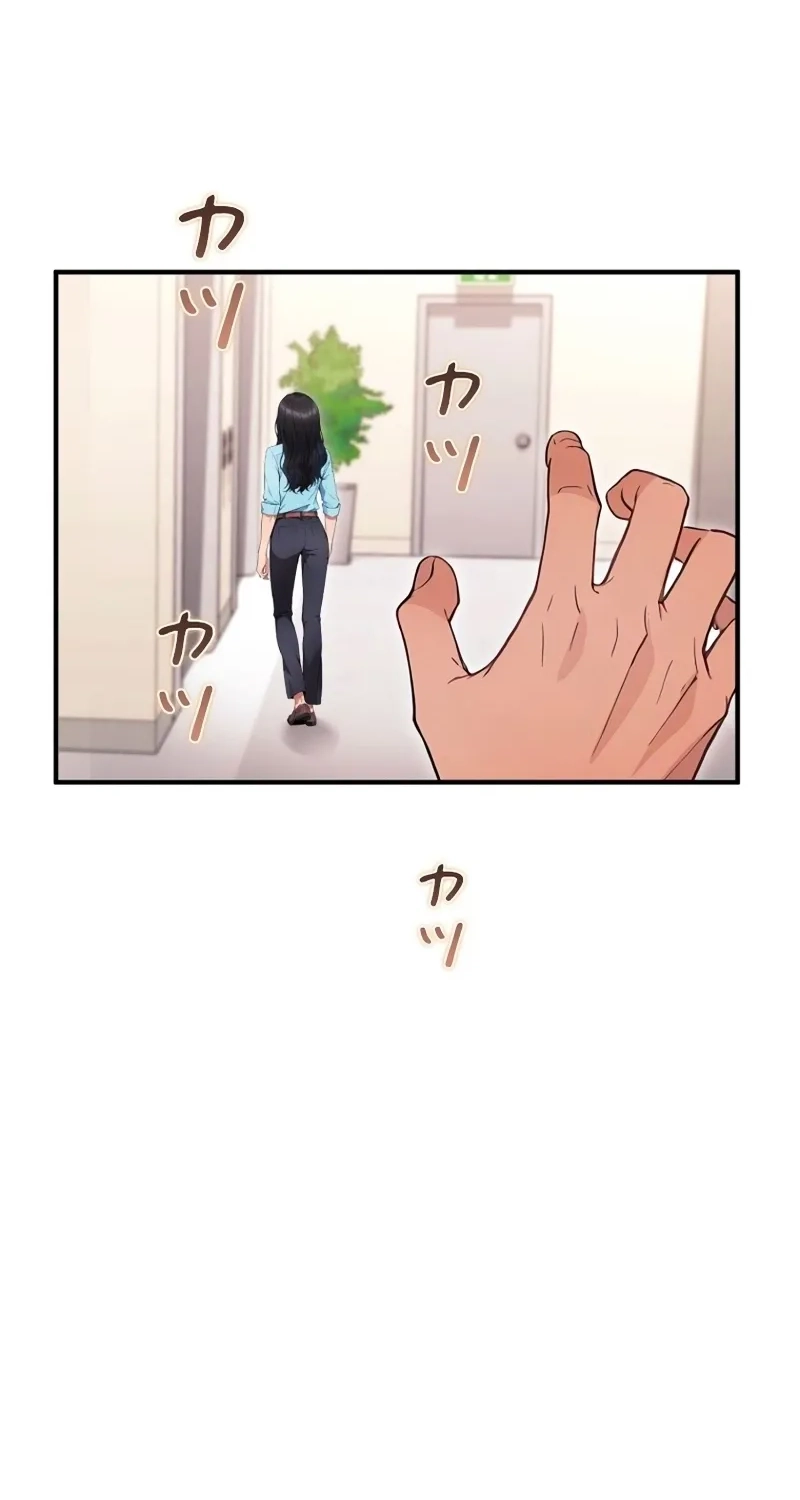 Until I Bring That Couple to Ruin Chapter 39 page 31 - 