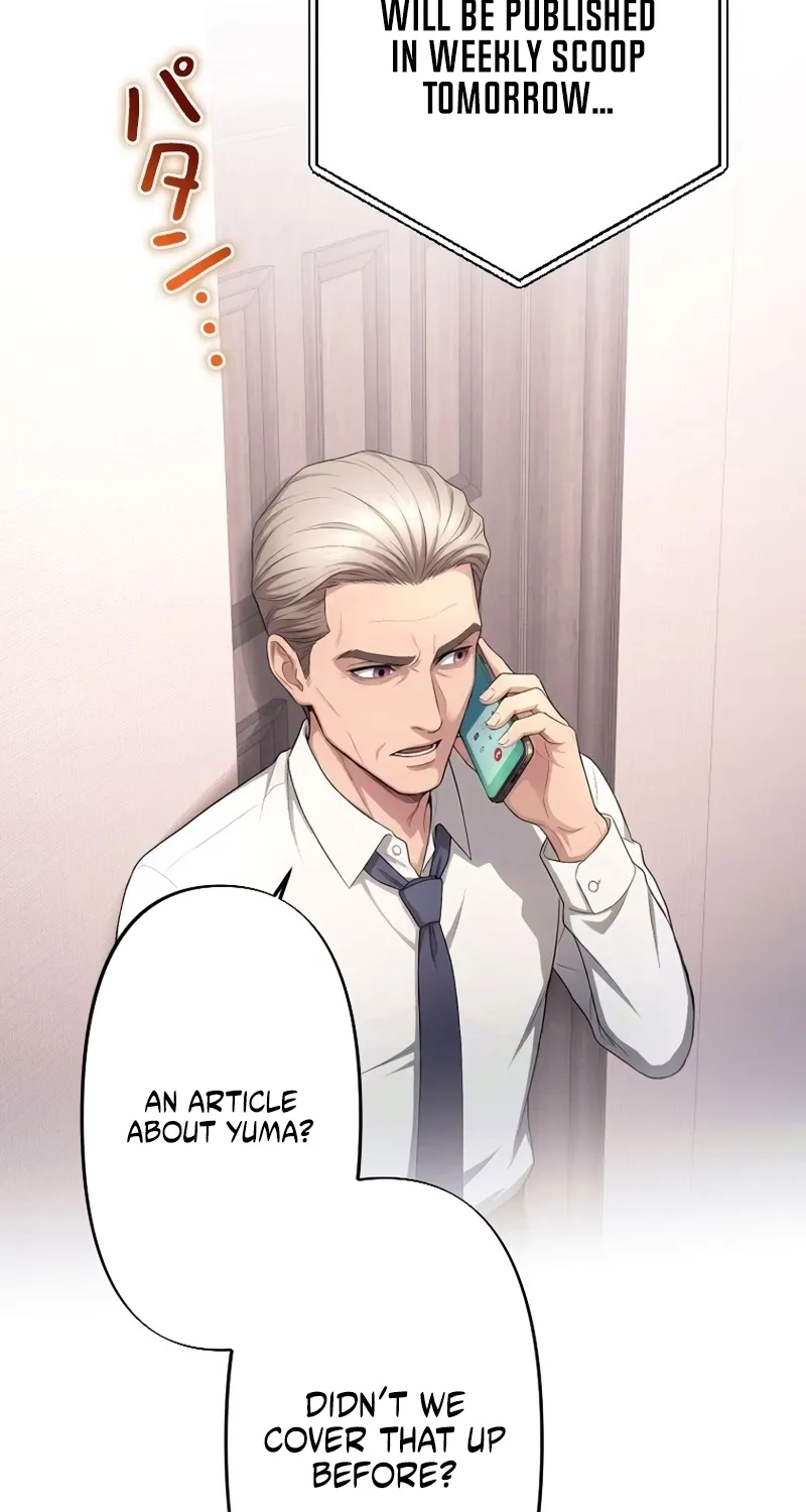 Until I Bring That Couple to Ruin Chapter 39 page 71 - 