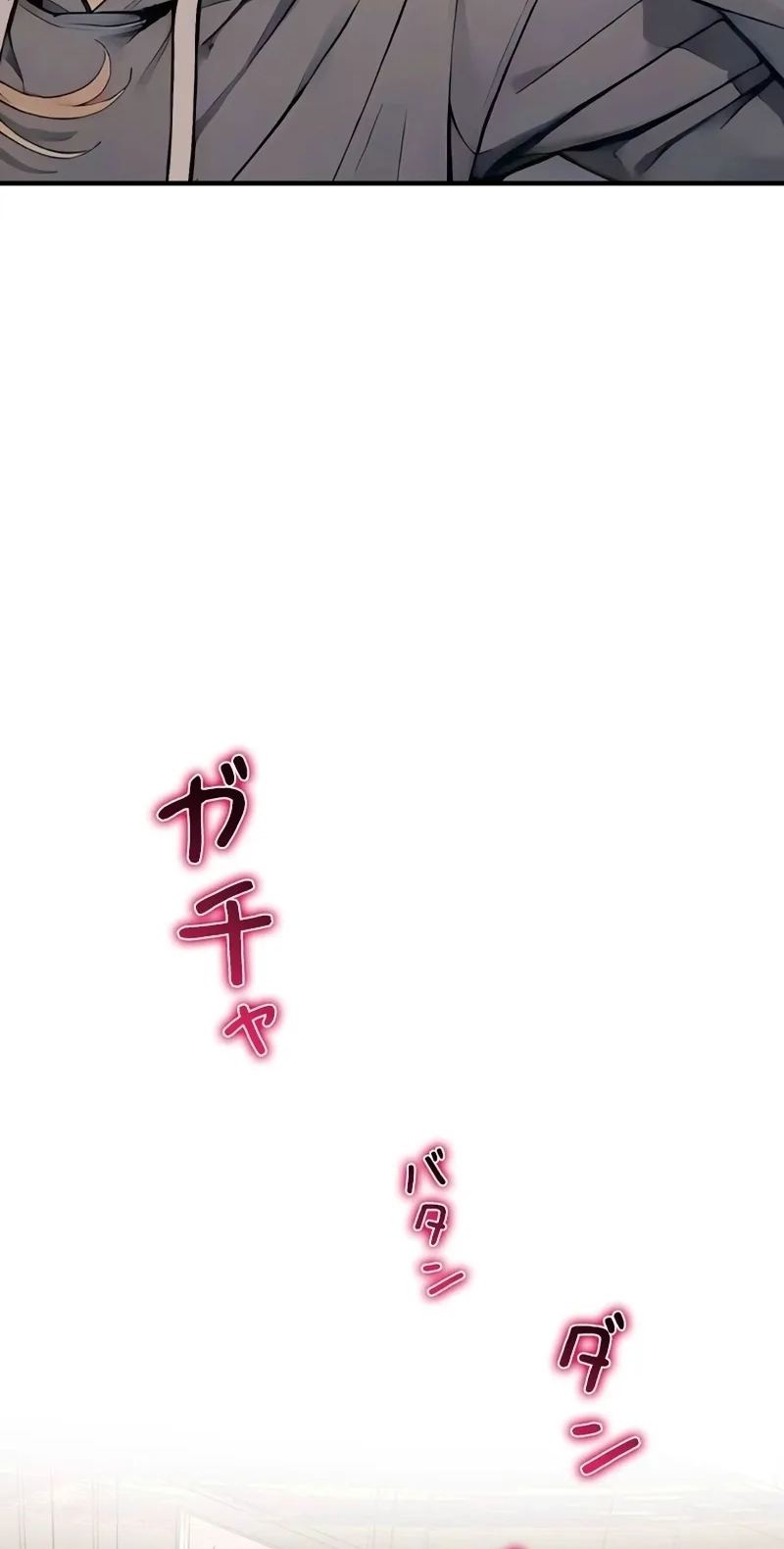 Until I Bring That Couple to Ruin Chapter 40 page 41 - 