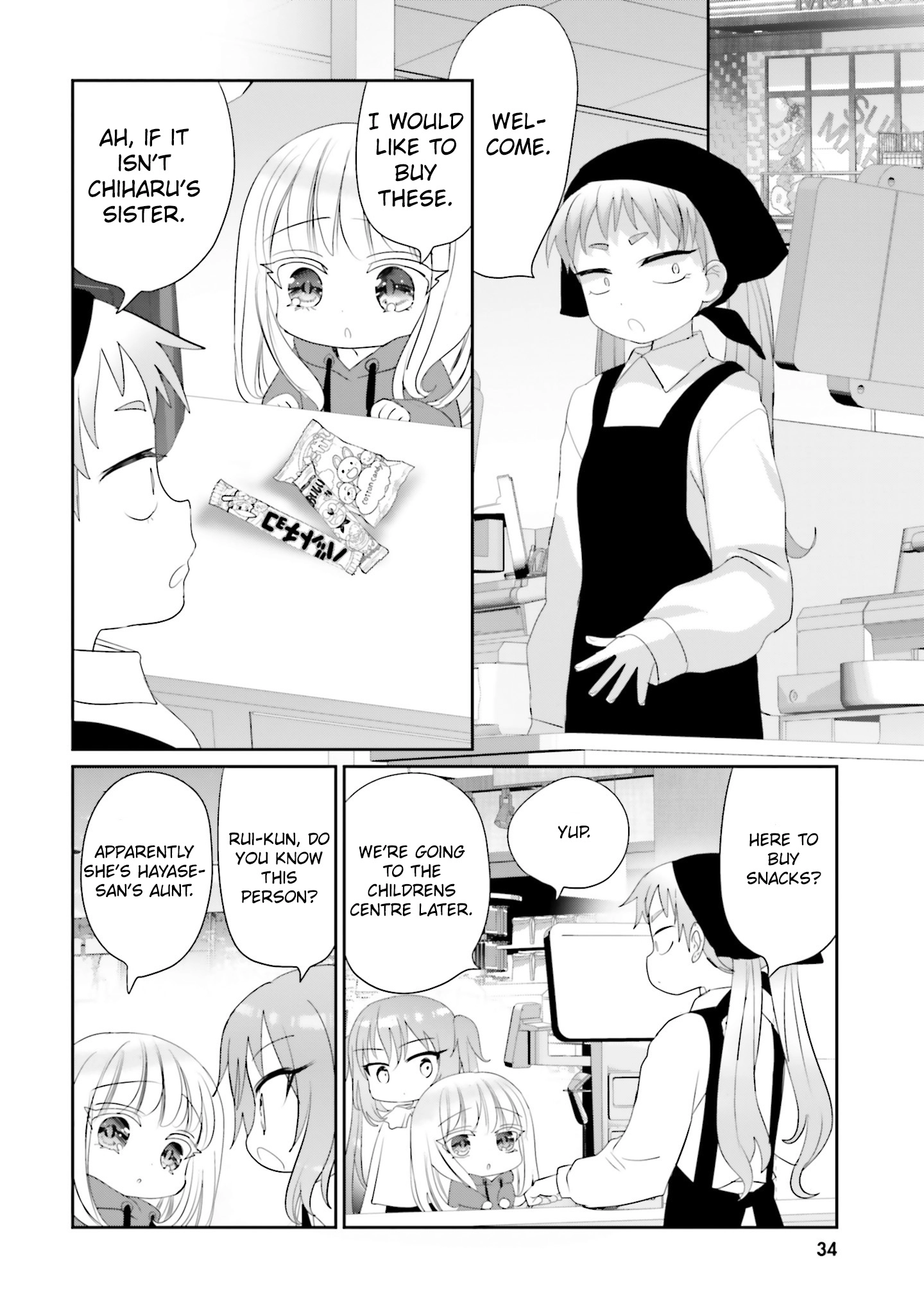 Until I Bring That Couple to Ruin Chapter 41 page 2 - 