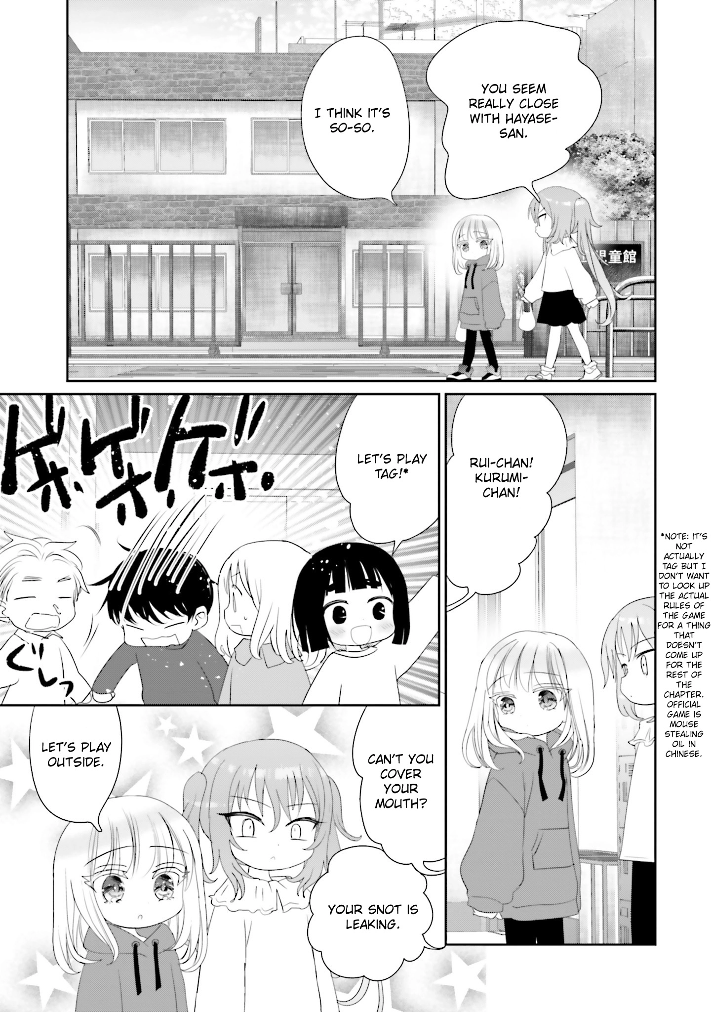 Until I Bring That Couple to Ruin Chapter 41 page 3 - 