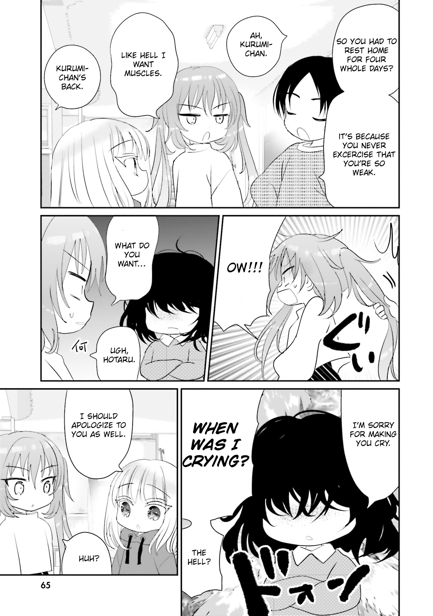 Until I Bring That Couple to Ruin Chapter 41 page 32 - 