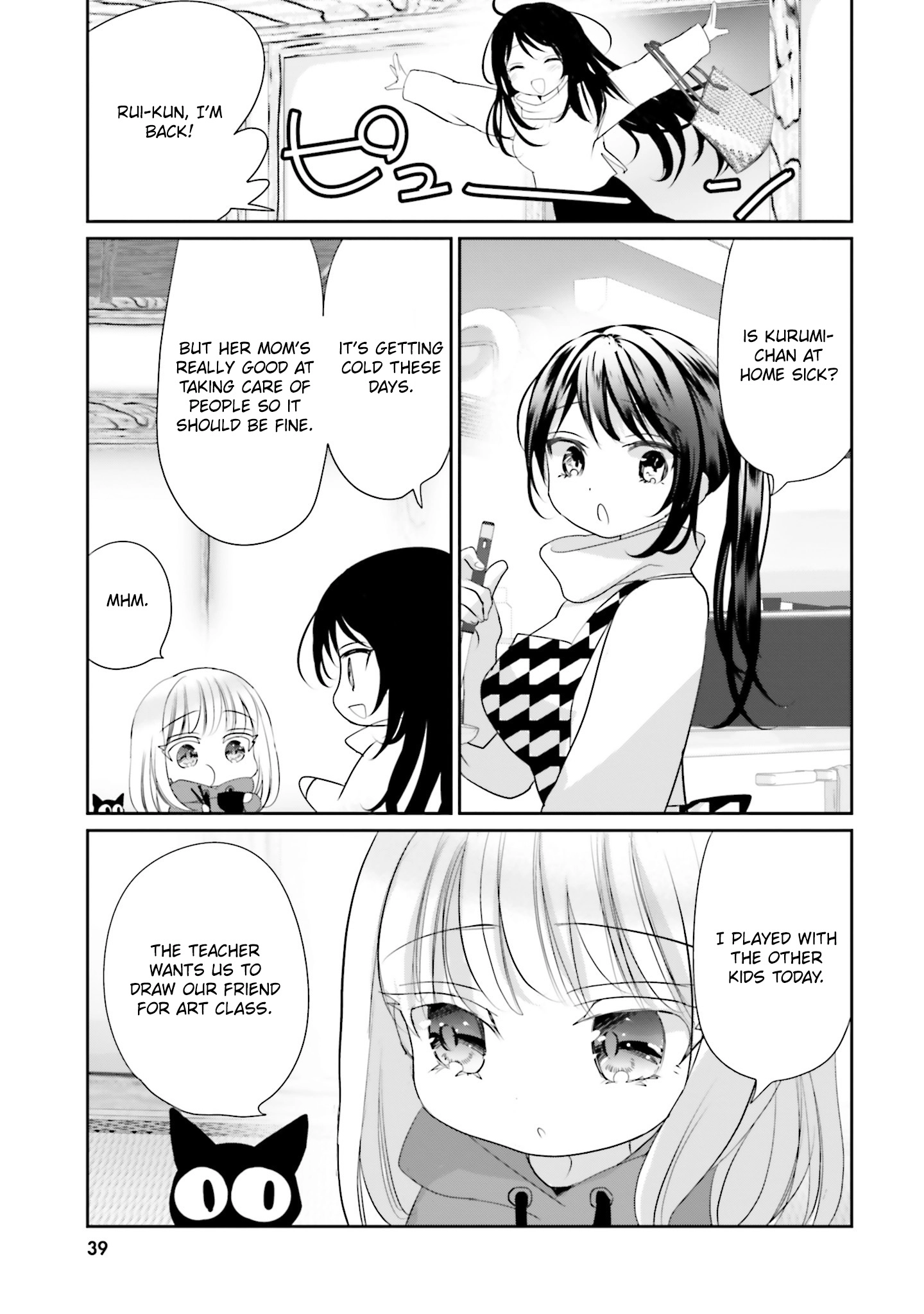 Until I Bring That Couple to Ruin Chapter 41 page 7 - 