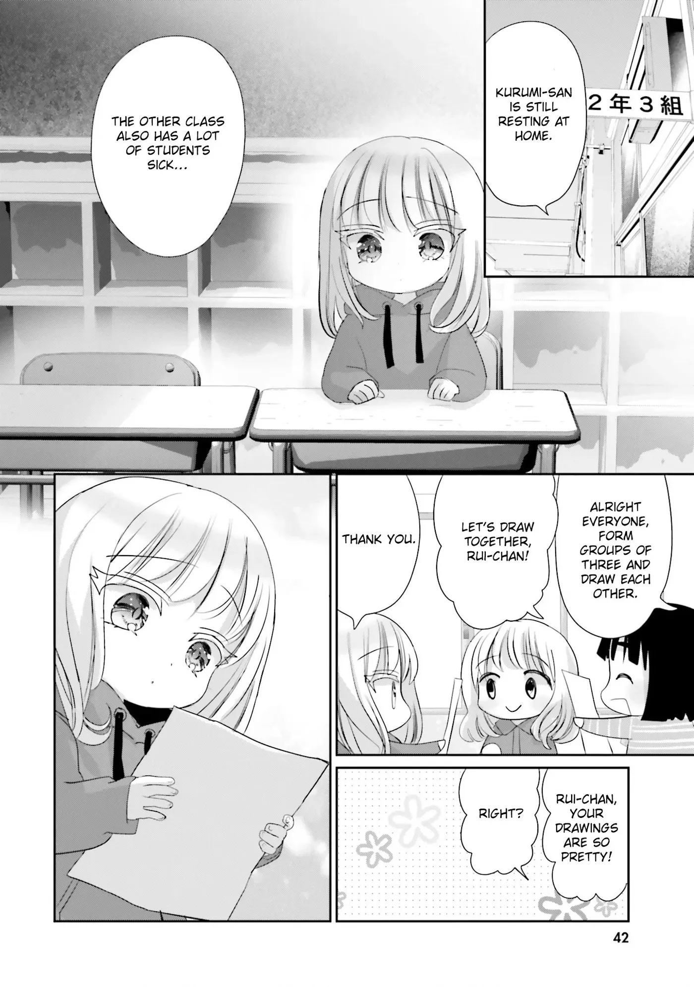 Until I Bring That Couple to Ruin Chapter 41 page 10 - 