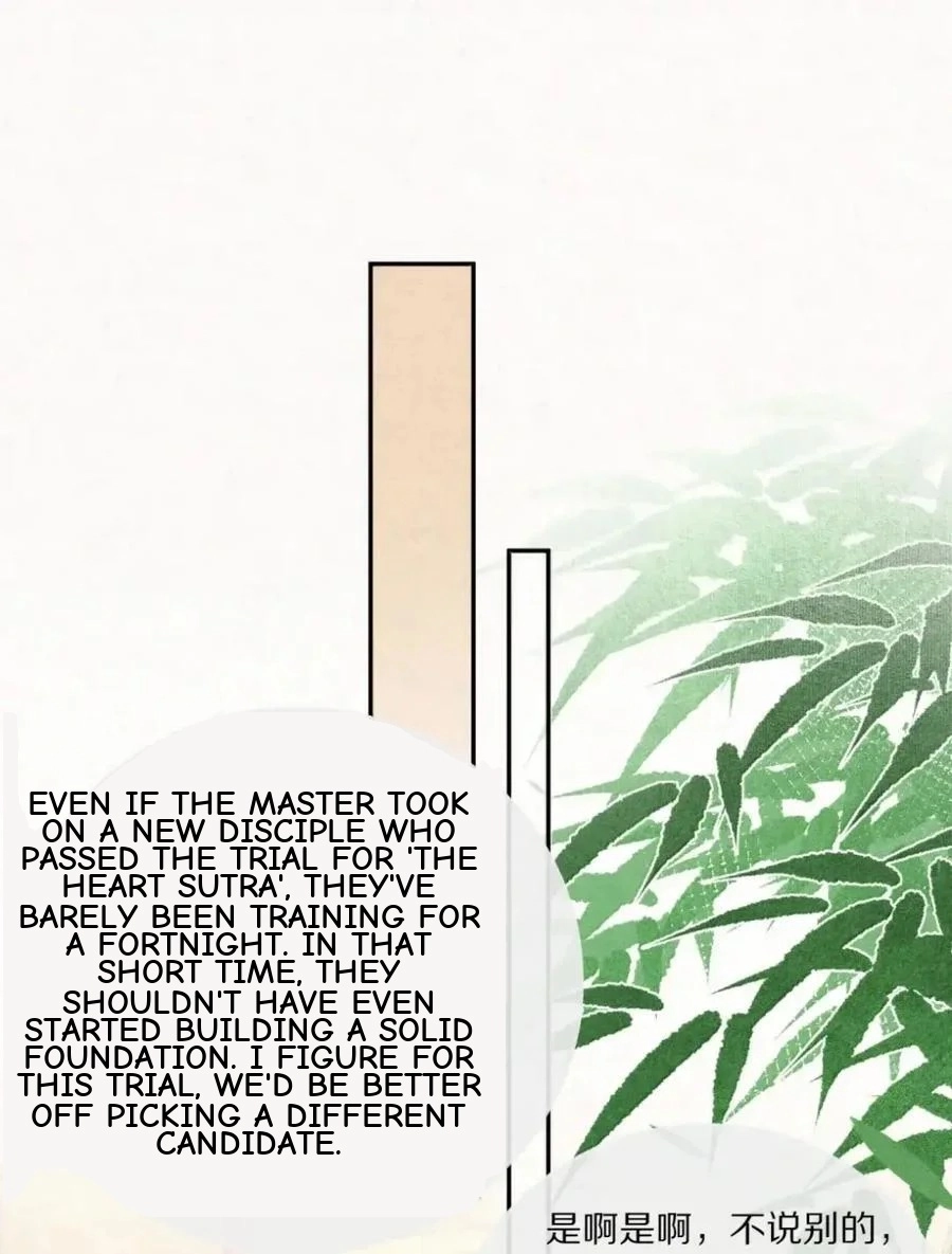 Until I Bring That Couple to Ruin Chapter 43 page 3 - 
