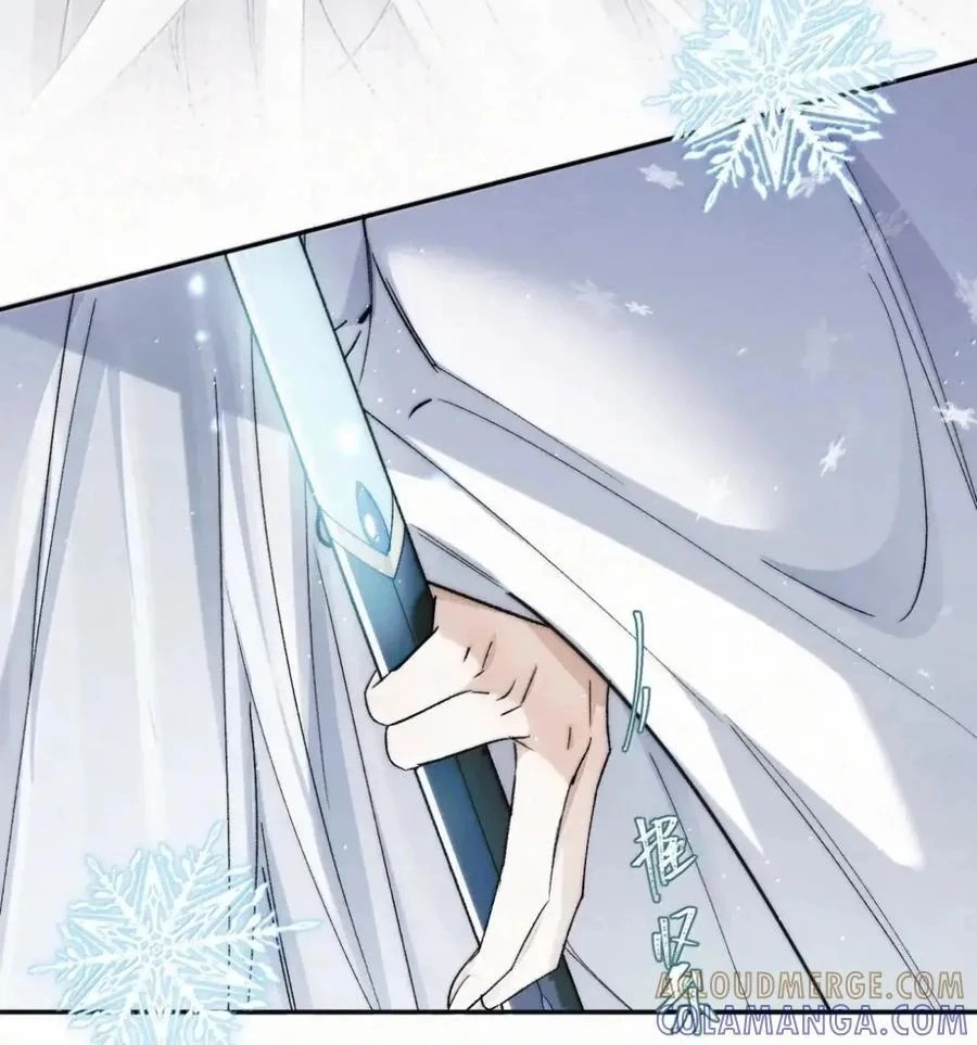 Until I Bring That Couple to Ruin Chapter 43 page 51 - 
