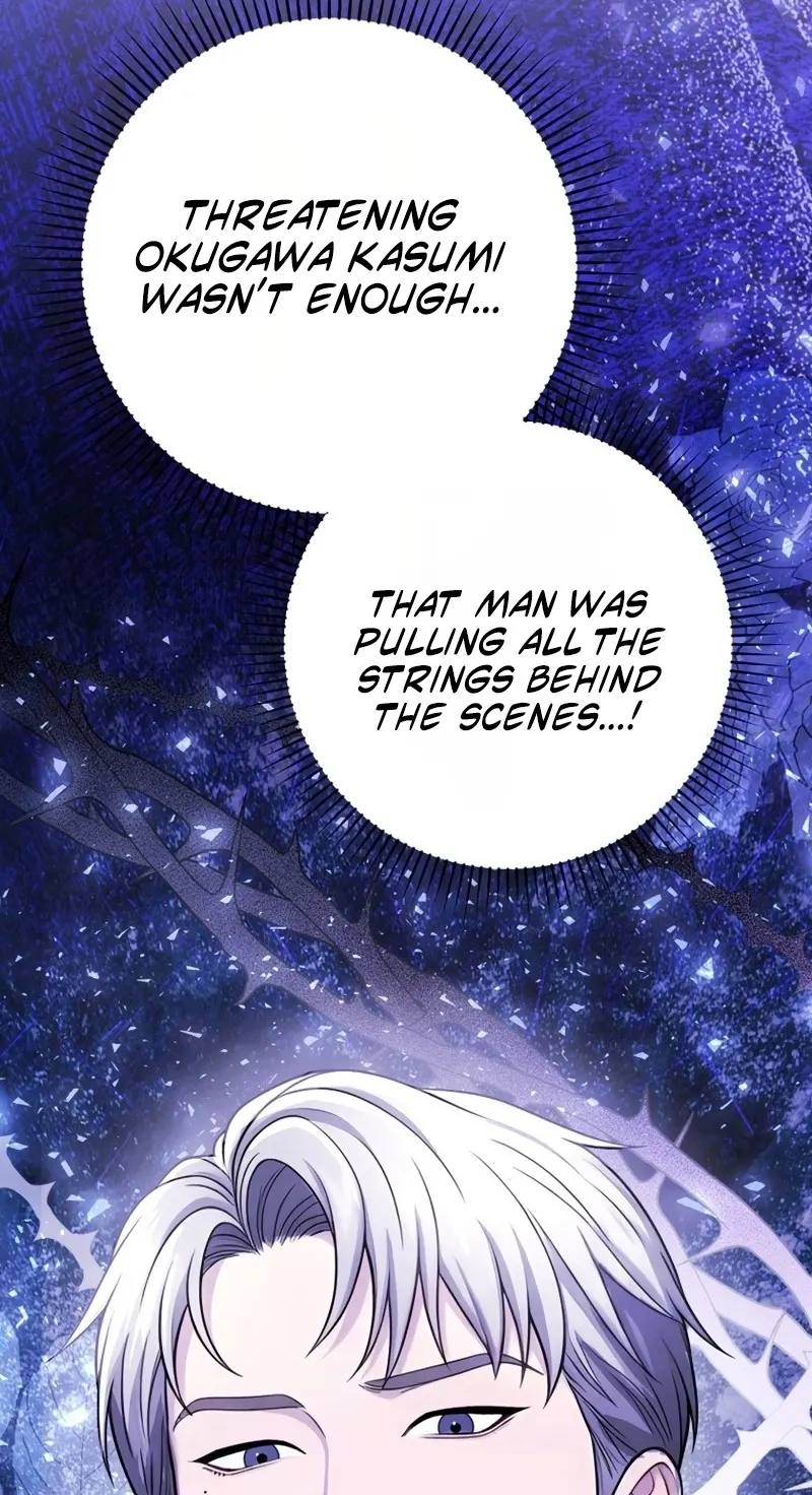 Until I Bring That Couple to Ruin Chapter 46 page 2 - 