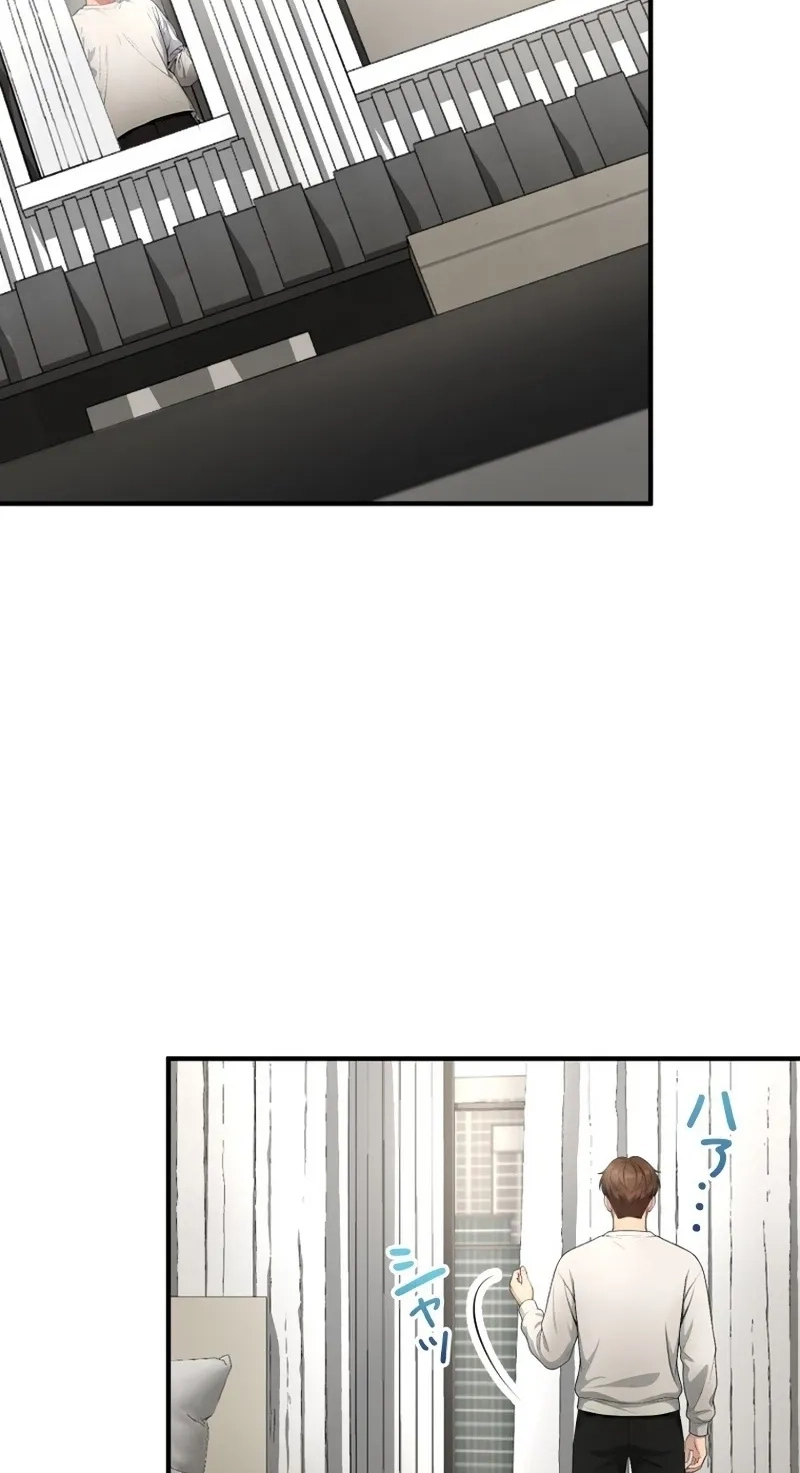 Until I Bring That Couple to Ruin Chapter 46 page 17 - 