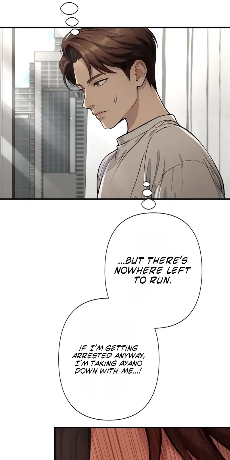 Until I Bring That Couple to Ruin Chapter 46 page 19 - 