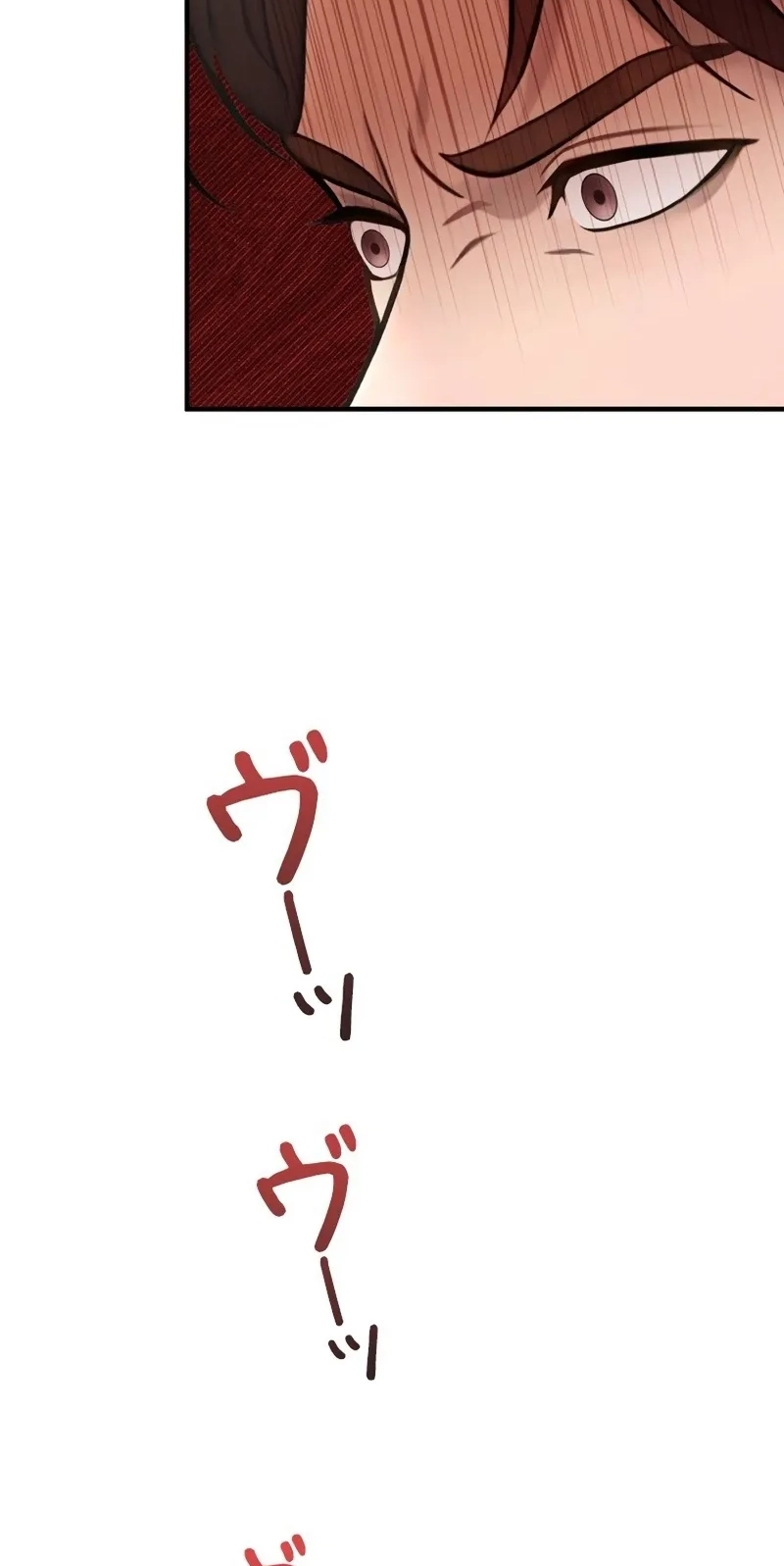 Until I Bring That Couple to Ruin Chapter 46 page 20 - 