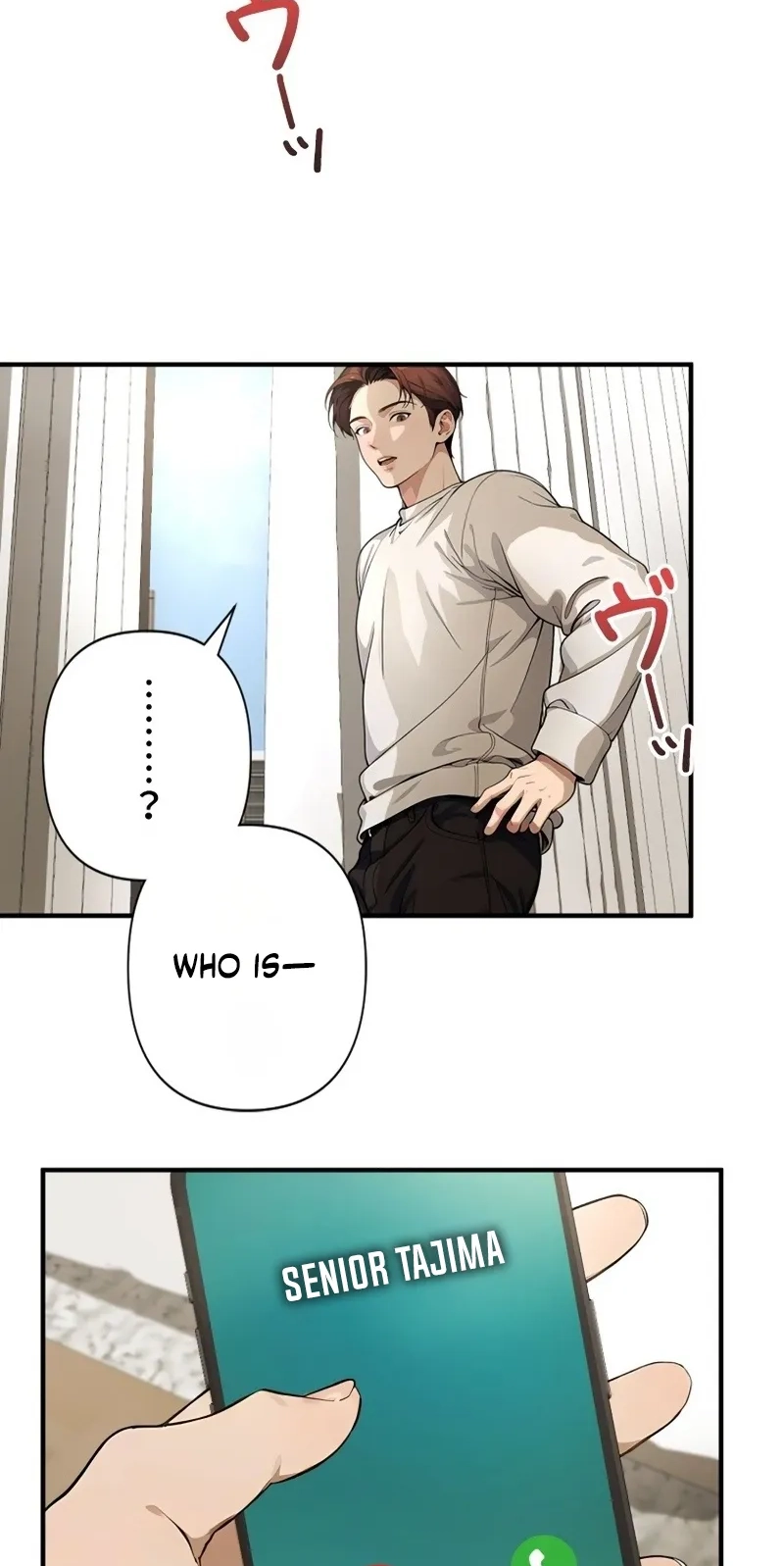 Until I Bring That Couple to Ruin Chapter 46 page 21 - 