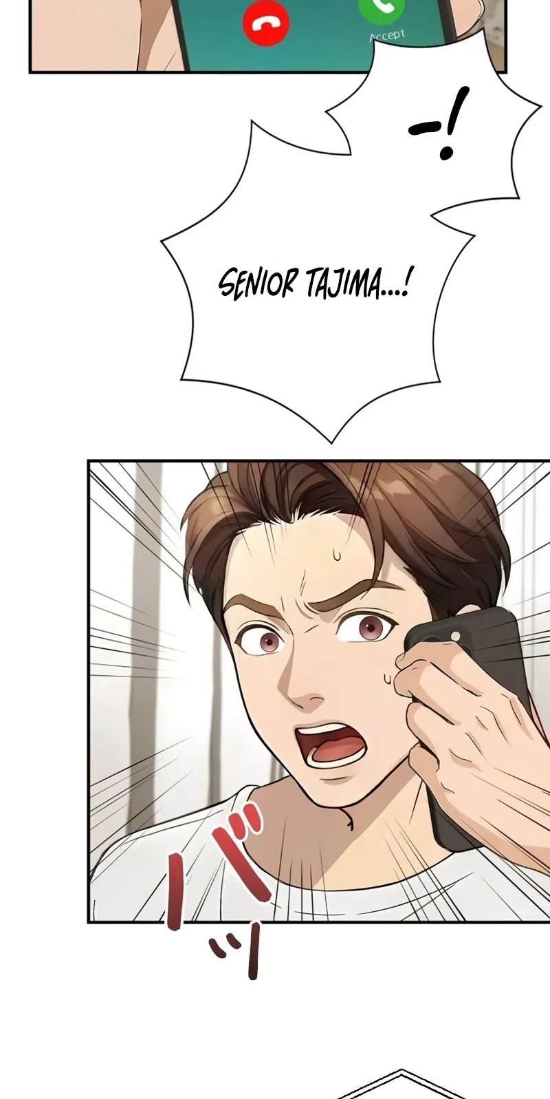 Until I Bring That Couple to Ruin Chapter 46 page 22 - 