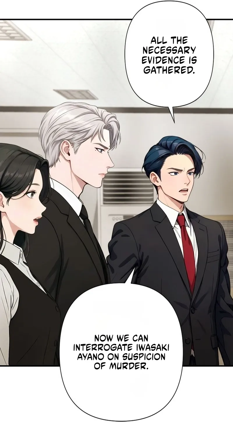 Until I Bring That Couple to Ruin Chapter 46 page 71 - 