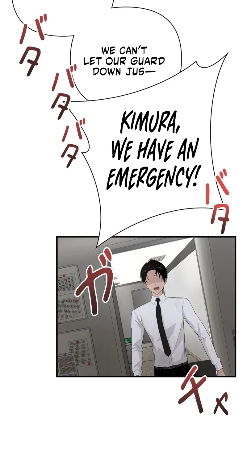 Until I Bring That Couple to Ruin Chapter 46 page 73 - 
