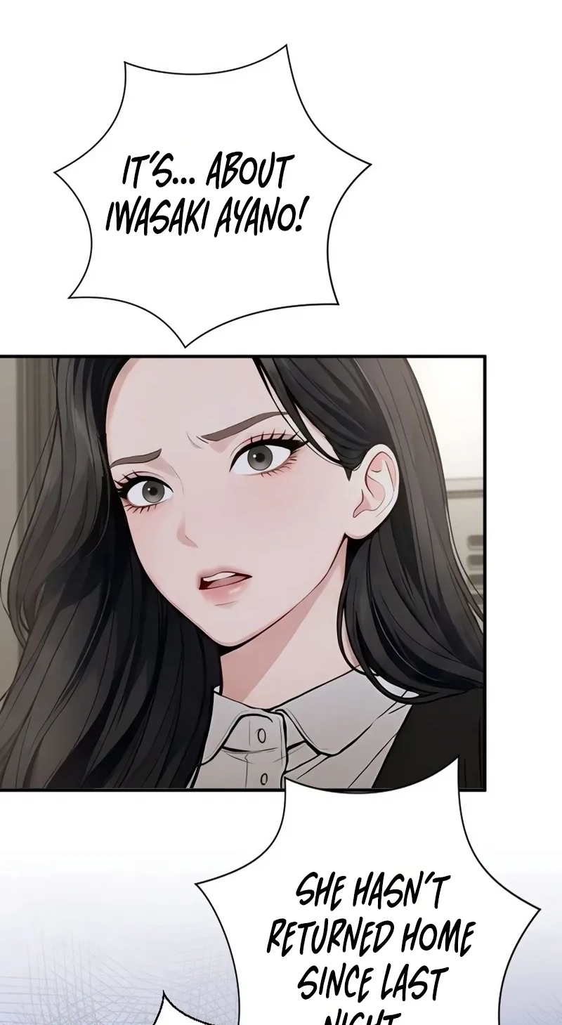 Until I Bring That Couple to Ruin Chapter 46 page 75 - 