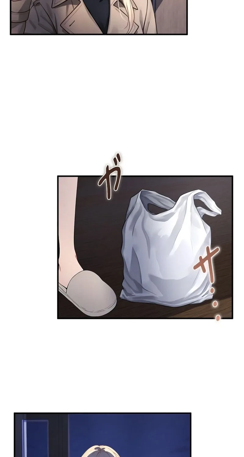 Until I Bring That Couple to Ruin Chapter 47 page 11 - 