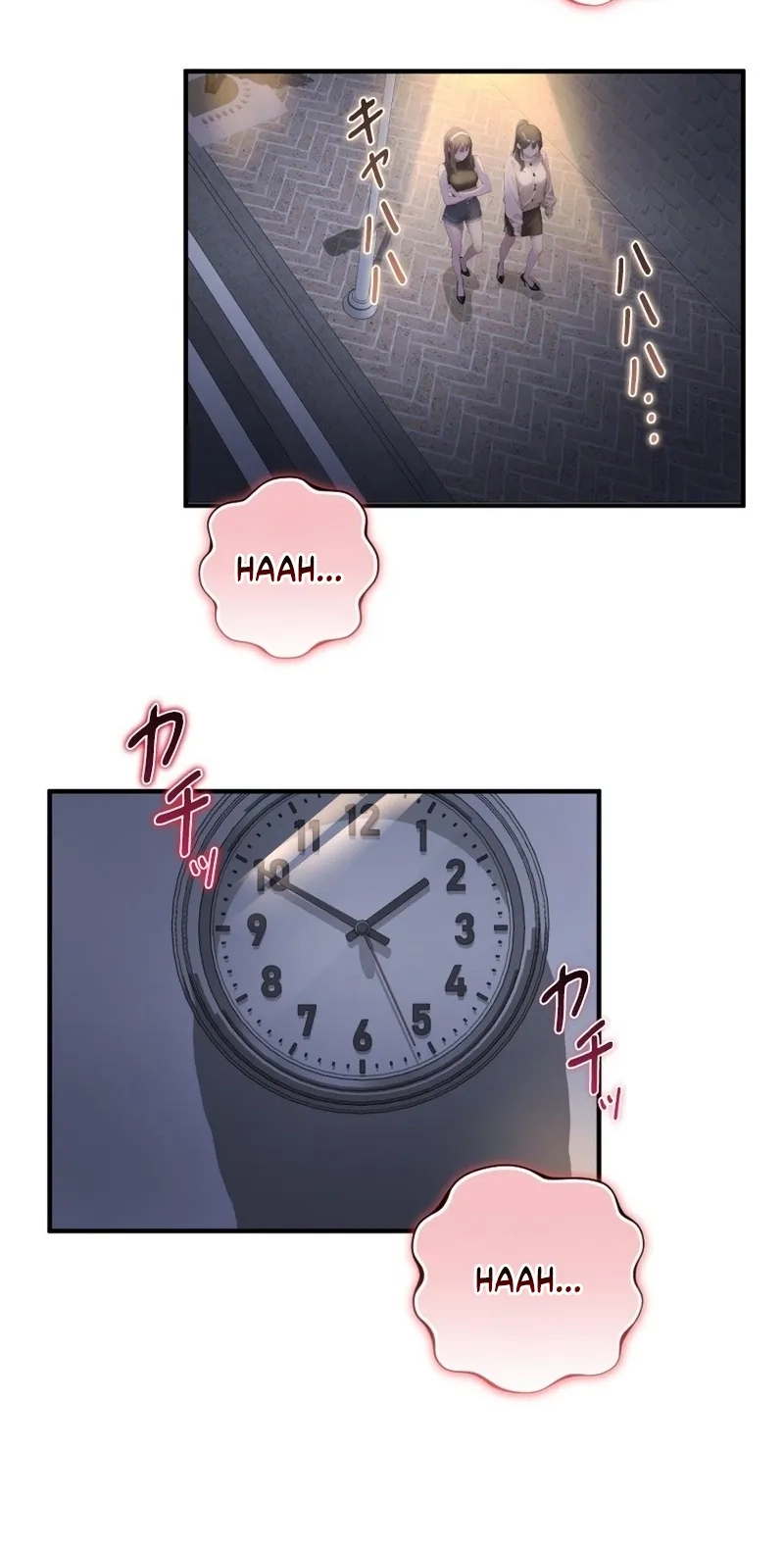 Until I Bring That Couple to Ruin Chapter 47 page 21 - 