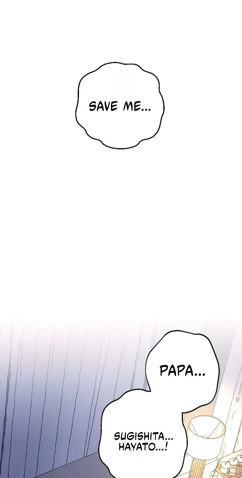 Until I Bring That Couple to Ruin Chapter 47 page 23 - 