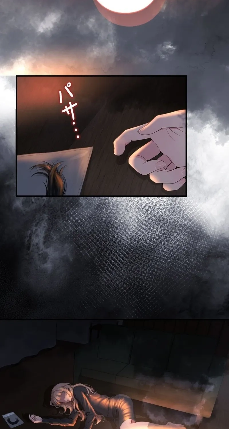 Until I Bring That Couple to Ruin Chapter 47 page 46 - 