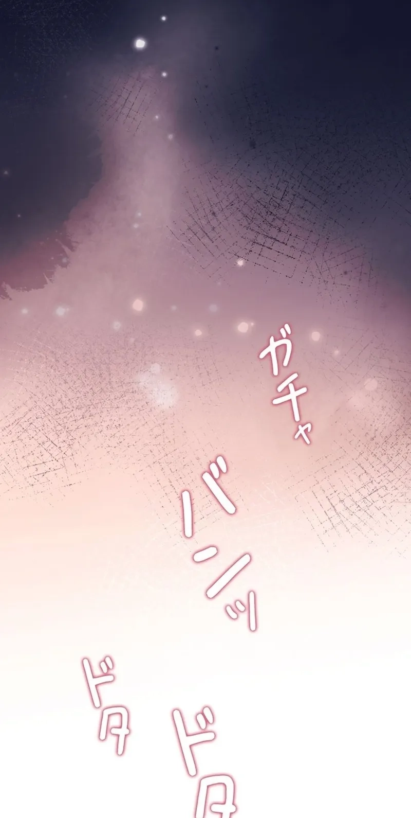 Until I Bring That Couple to Ruin Chapter 47 page 48 - 