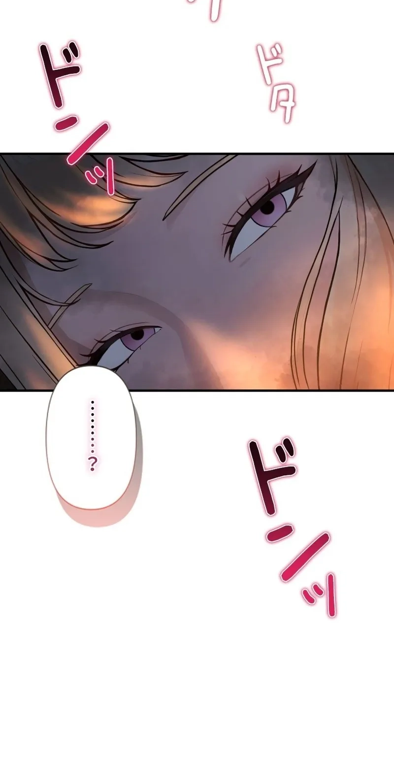 Until I Bring That Couple to Ruin Chapter 47 page 49 - 