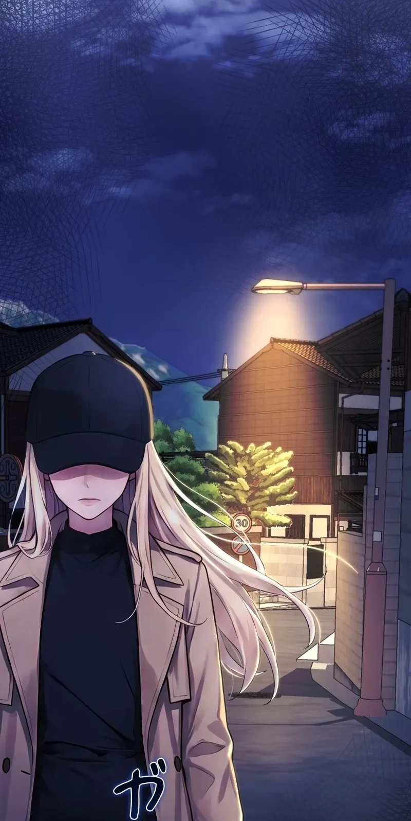 Until I Bring That Couple to Ruin Chapter 47 page 6 - 