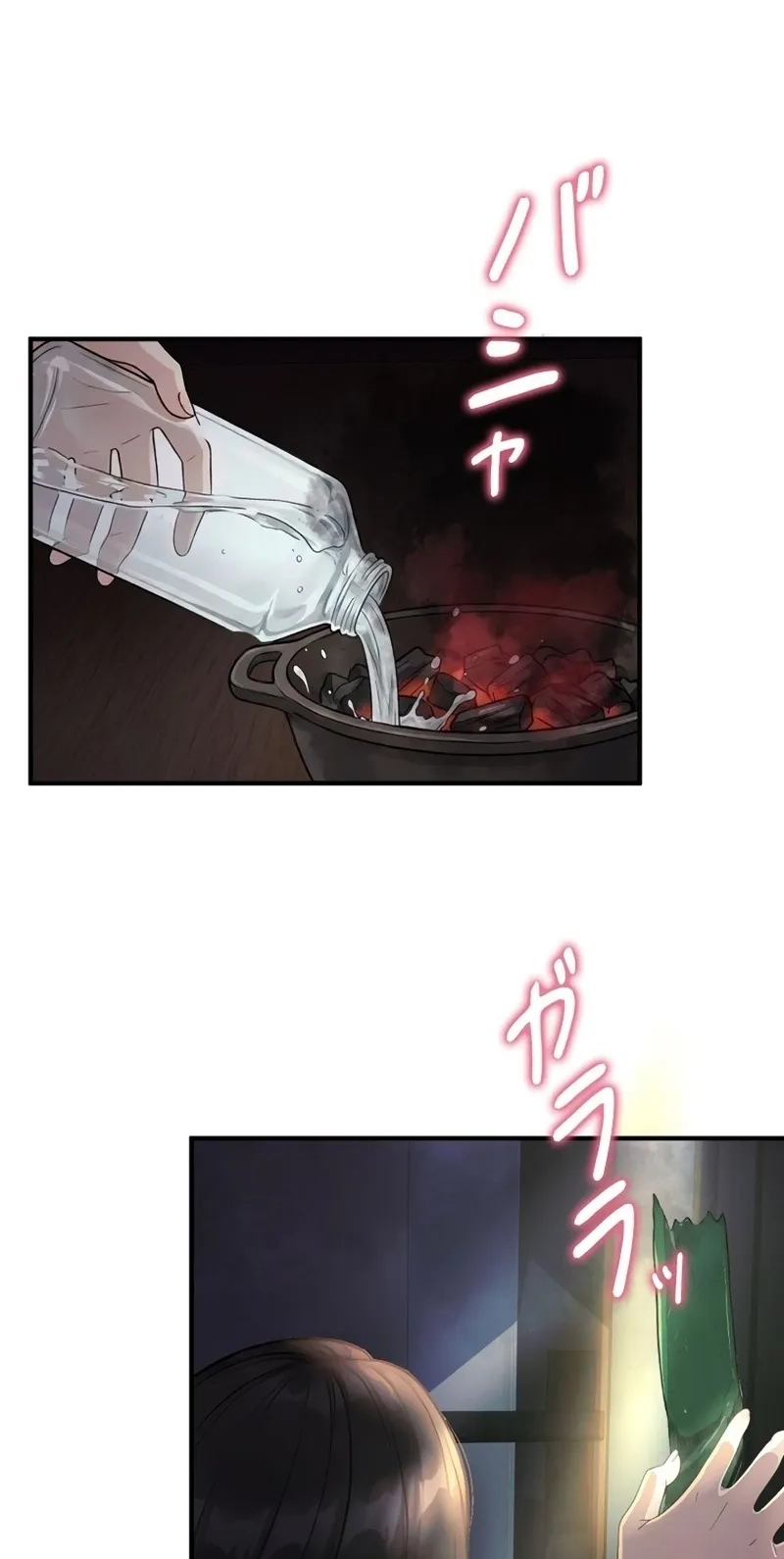 Until I Bring That Couple to Ruin Chapter 47 page 52 - 