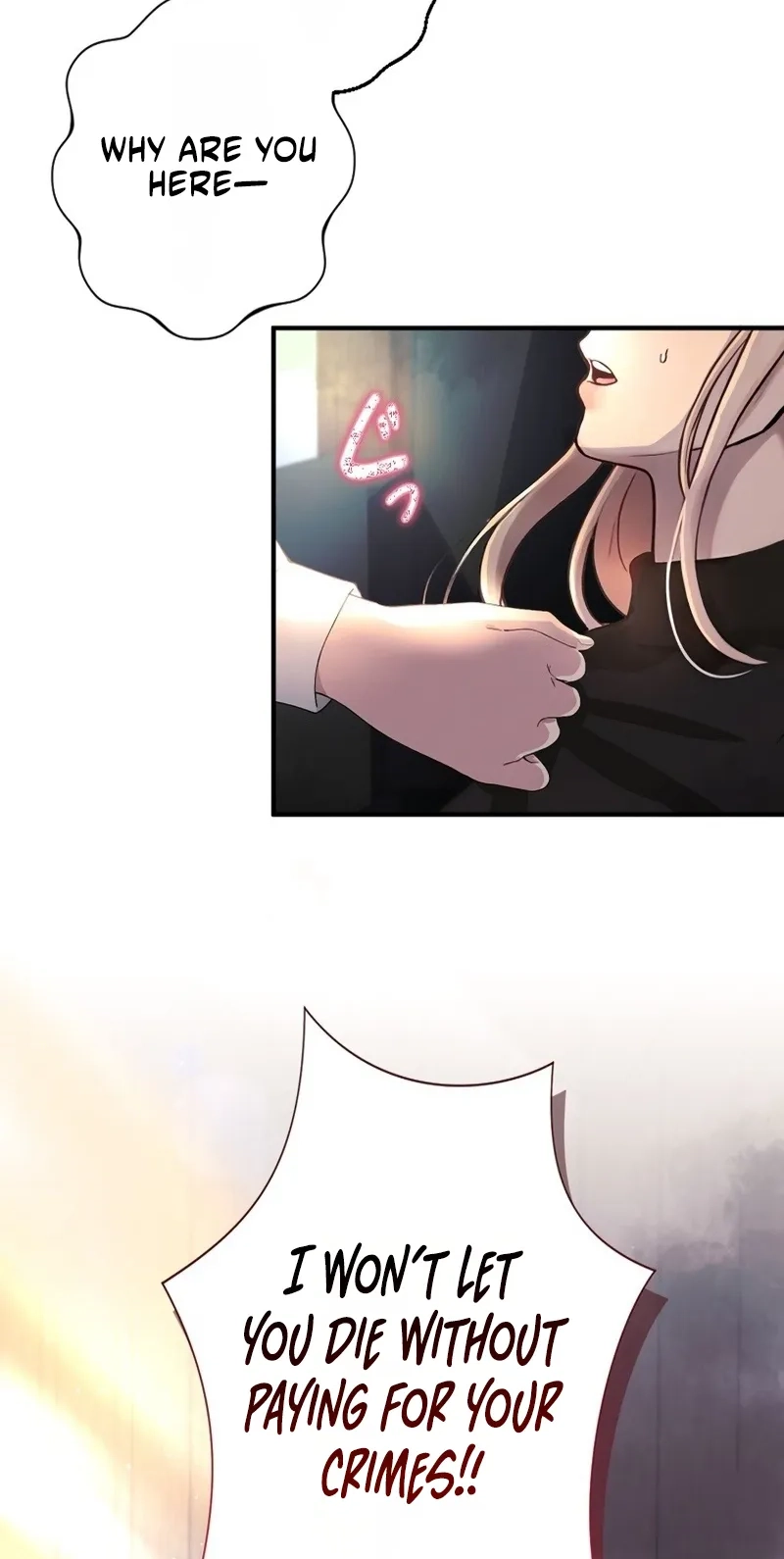 Until I Bring That Couple to Ruin Chapter 47 page 54 - 