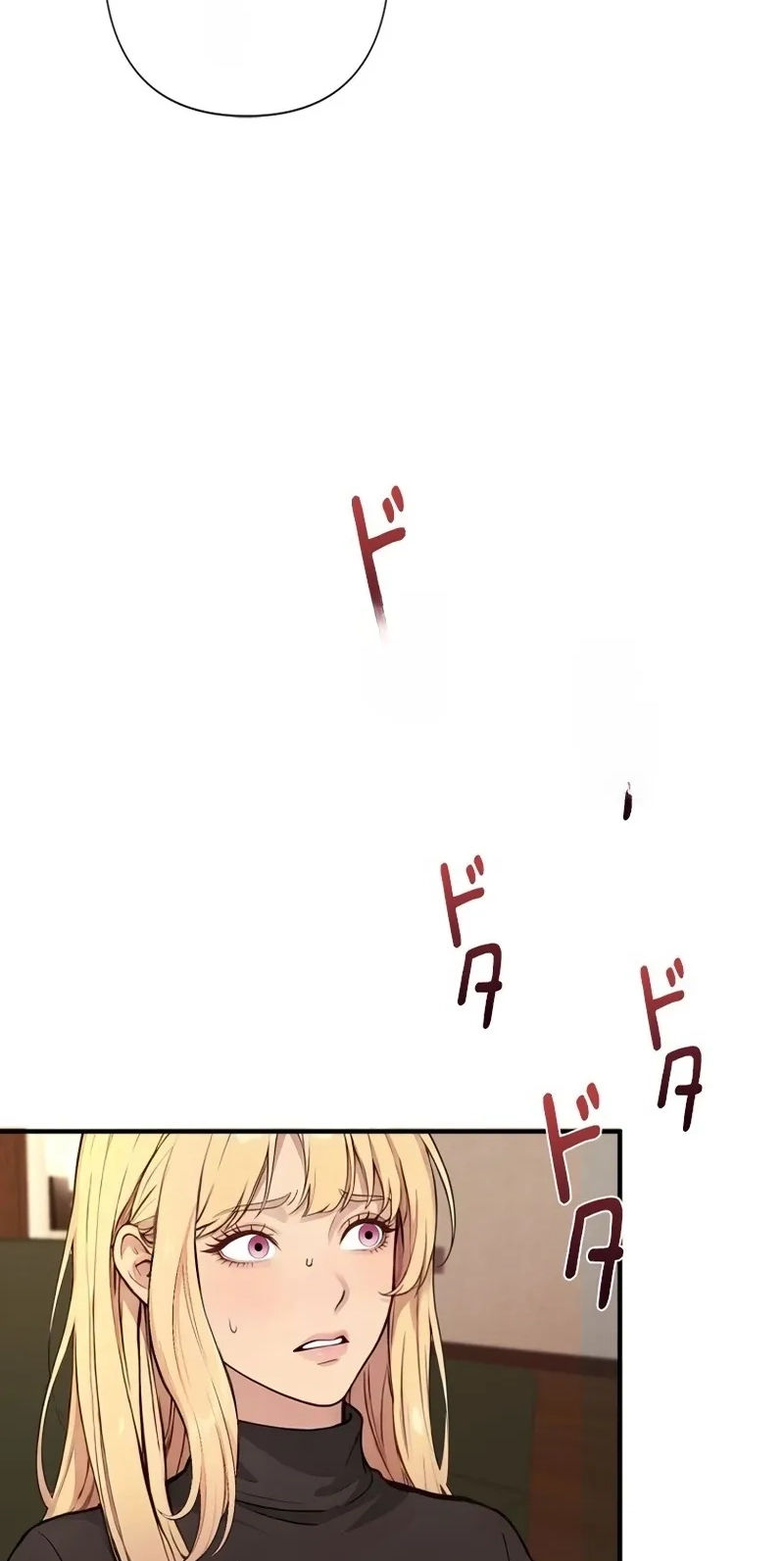 Until I Bring That Couple to Ruin Chapter 47 page 82 - 