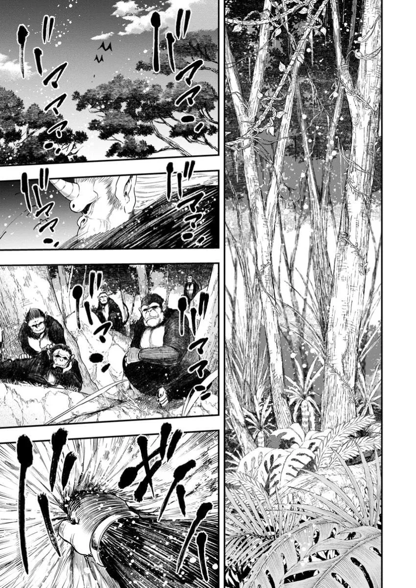 Until The Chore Granting Sorcerer Realized His Strongest Chapter 33.1 page 2 - 