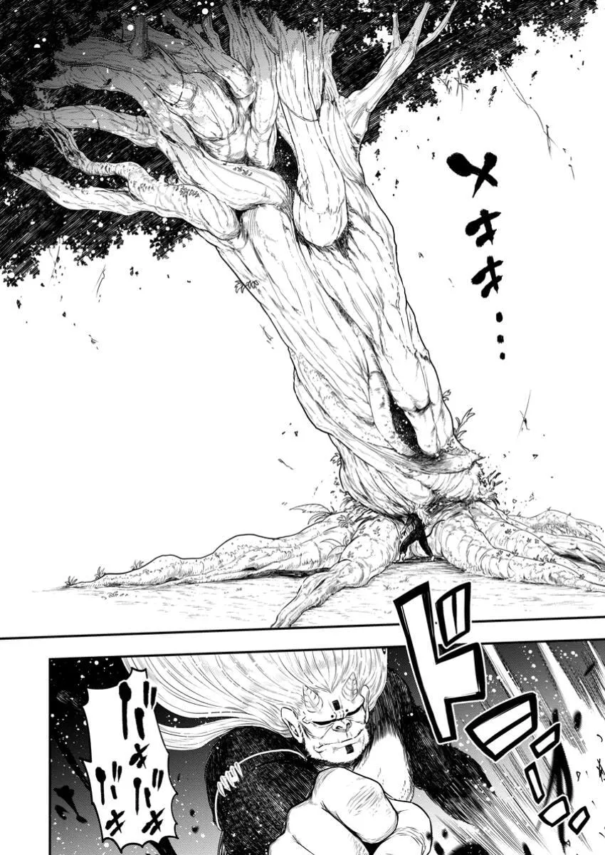 Until The Chore Granting Sorcerer Realized His Strongest Chapter 33.1 page 3 - 