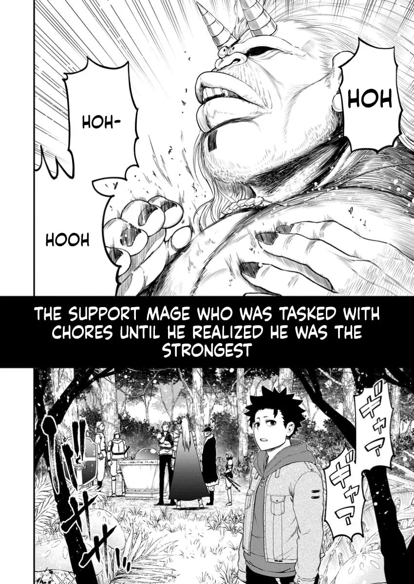 Until The Chore Granting Sorcerer Realized His Strongest Chapter 33.1 page 5 - 