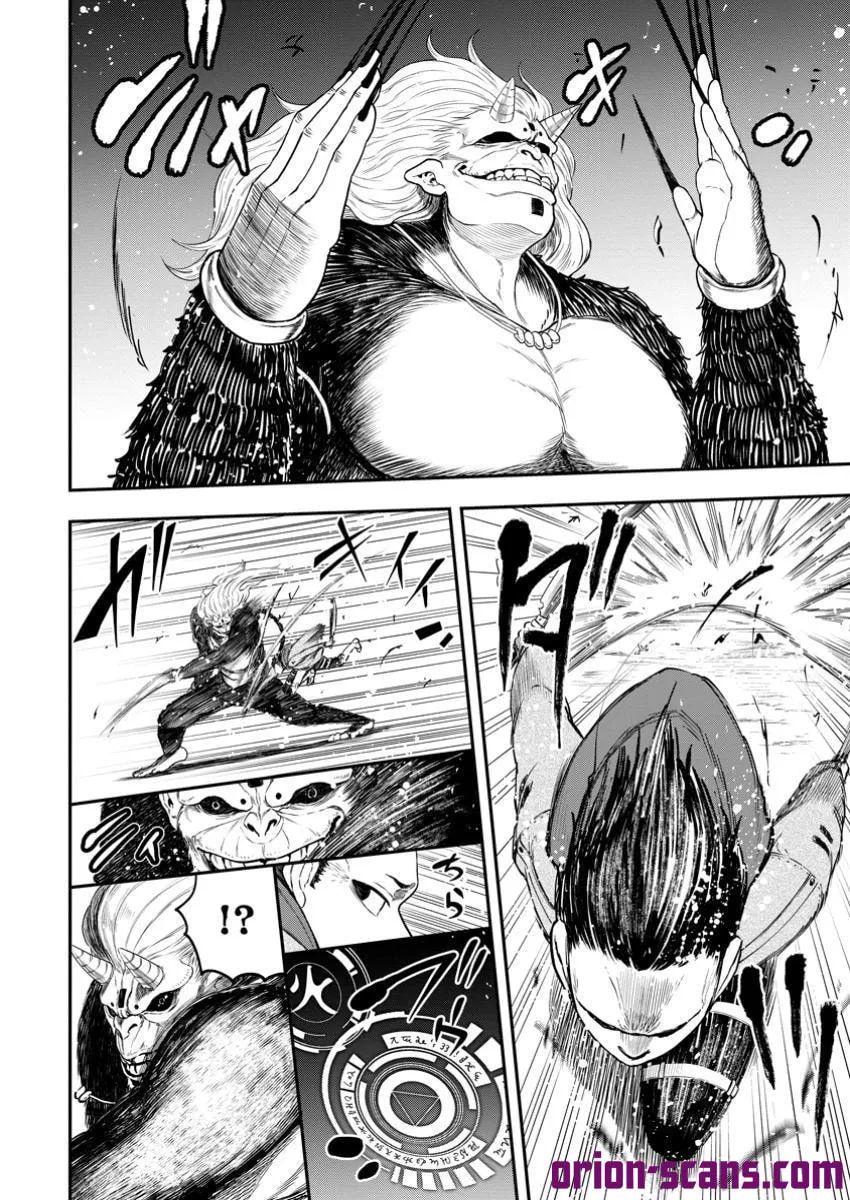 Until The Chore Granting Sorcerer Realized His Strongest Chapter 33.2 page 6 - 