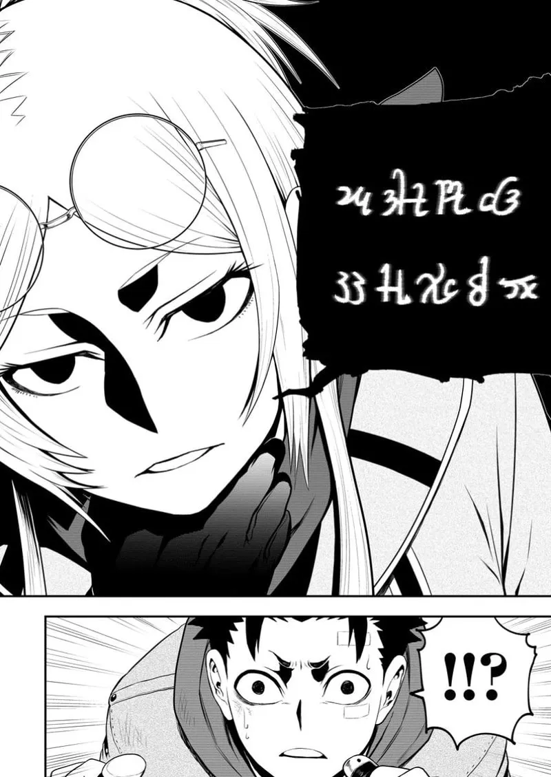 Until The Chore Granting Sorcerer Realized His Strongest Chapter 38 page 21 - 