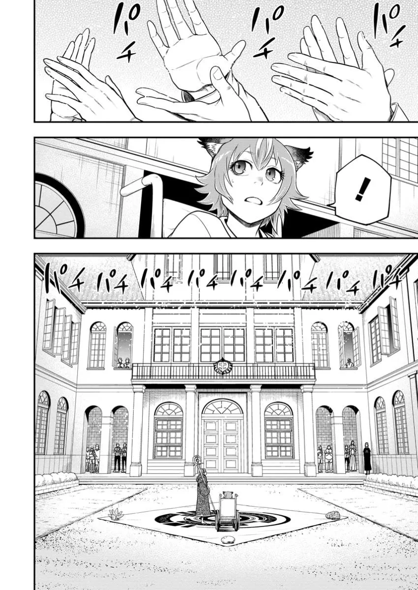 Until The Chore Granting Sorcerer Realized His Strongest Chapter 40 page 29 - 