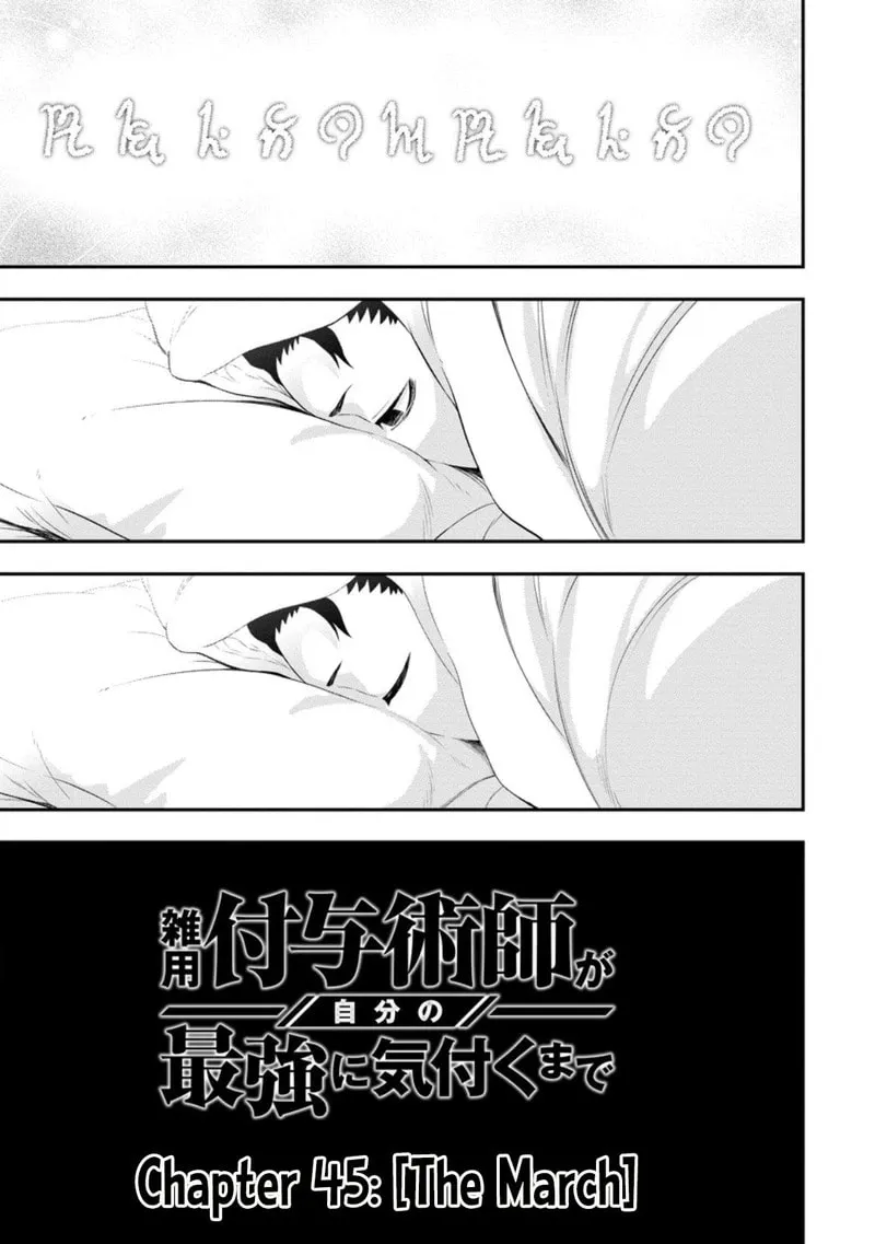 Until The Chore Granting Sorcerer Realized His Strongest Chapter 45 page 10 - 