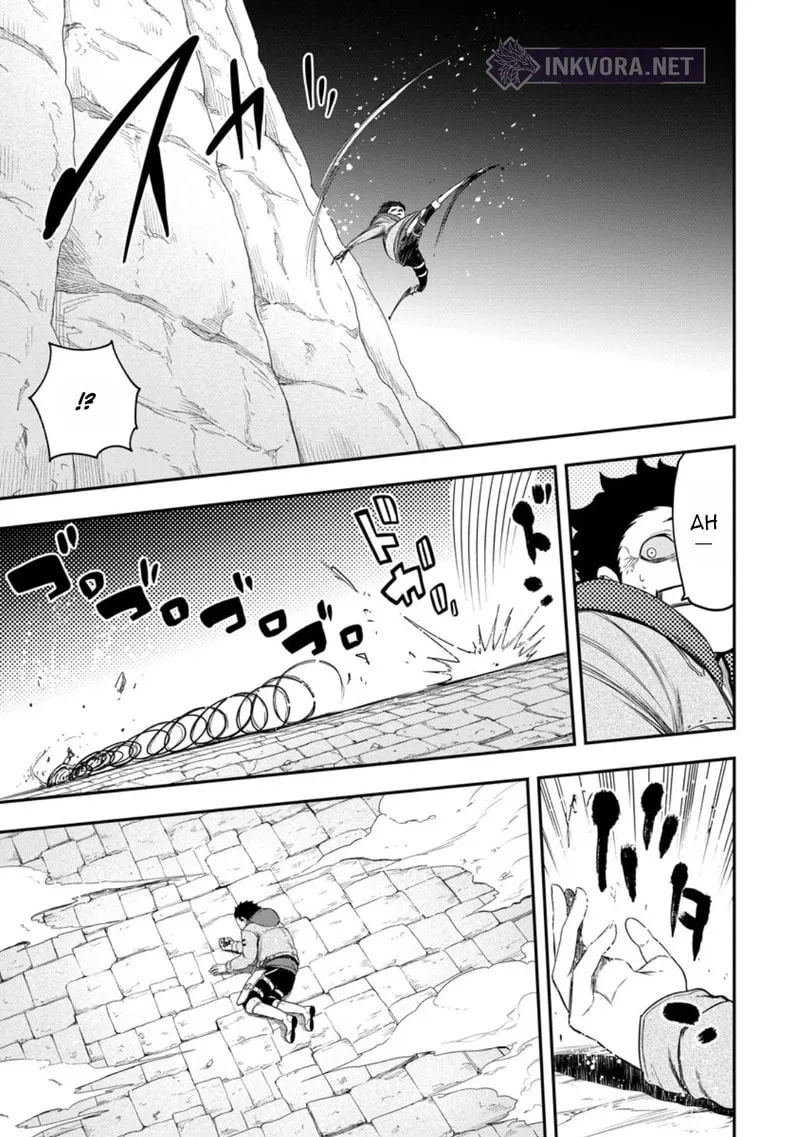 Until The Chore Granting Sorcerer Realized His Strongest Chapter 49 page 8 - 
